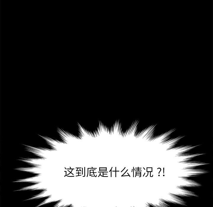 51P - 乖乖上钩
