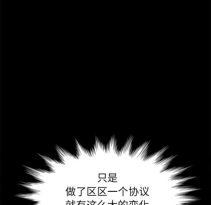 57P - 乖乖上钩