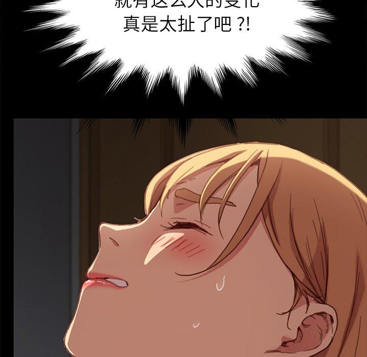 58P - 乖乖上钩