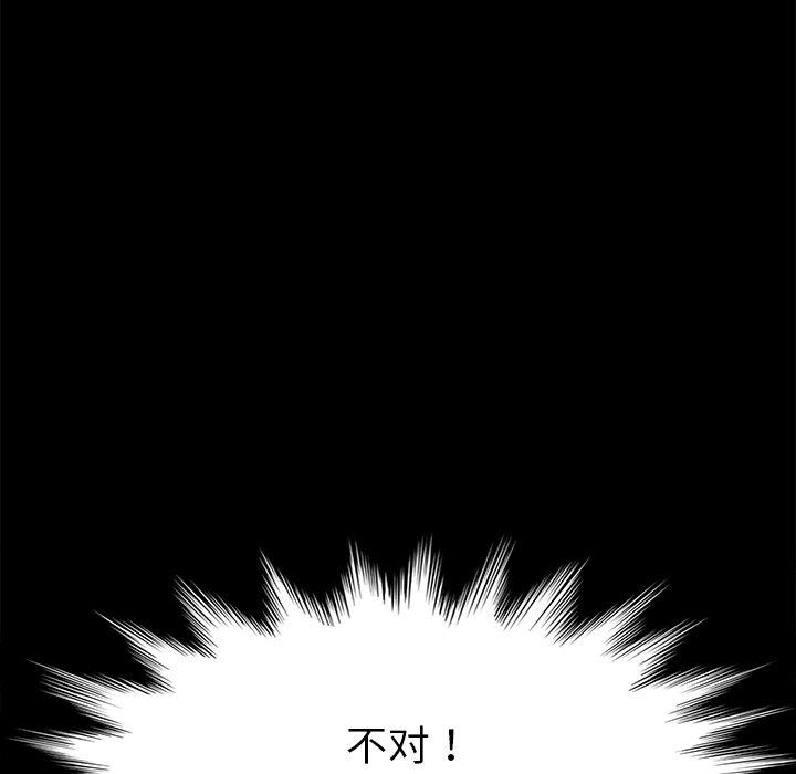 61P - 乖乖上钩