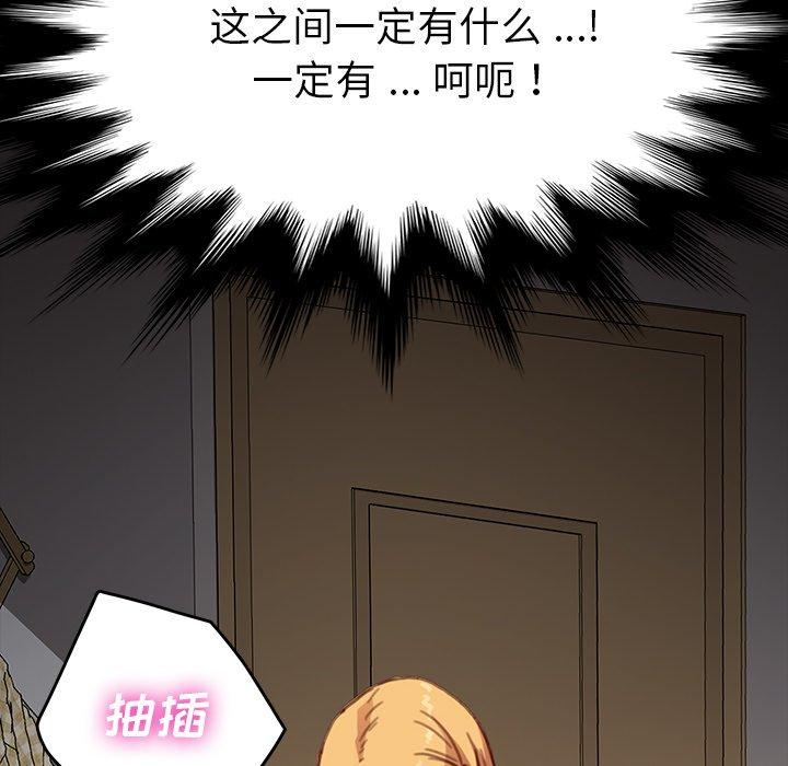 62P - 乖乖上钩