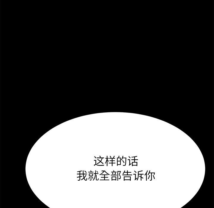6P - 乖乖上钩