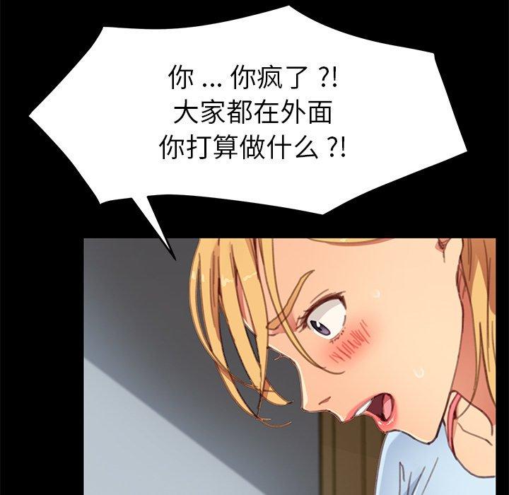 71P - 乖乖上钩