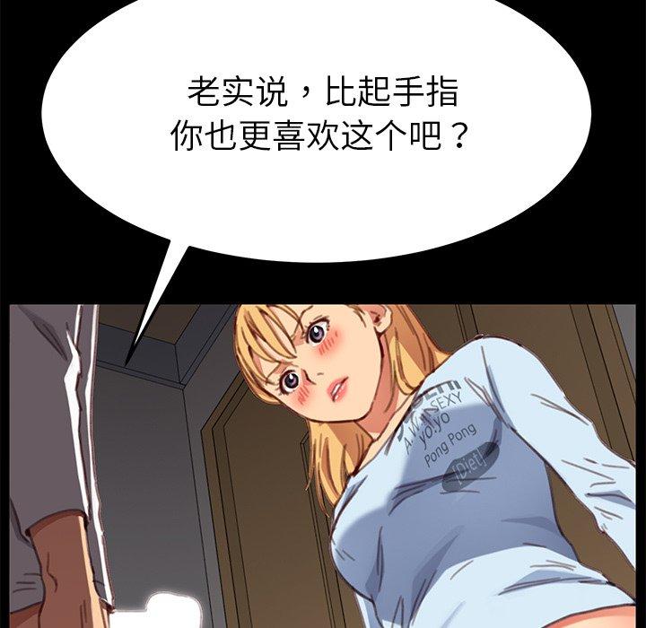 75P - 乖乖上钩
