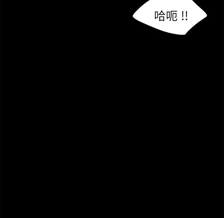 96P - 乖乖上钩