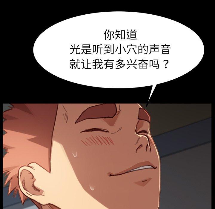 99P - 乖乖上钩