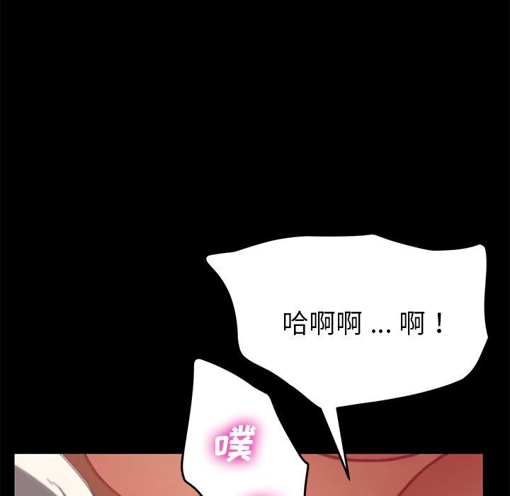 105P - 乖乖上钩