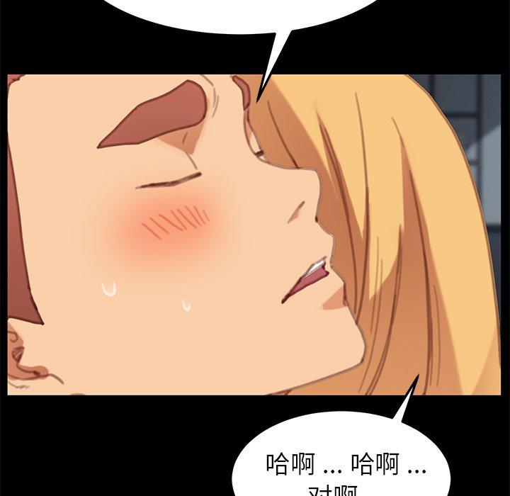 108P - 乖乖上钩
