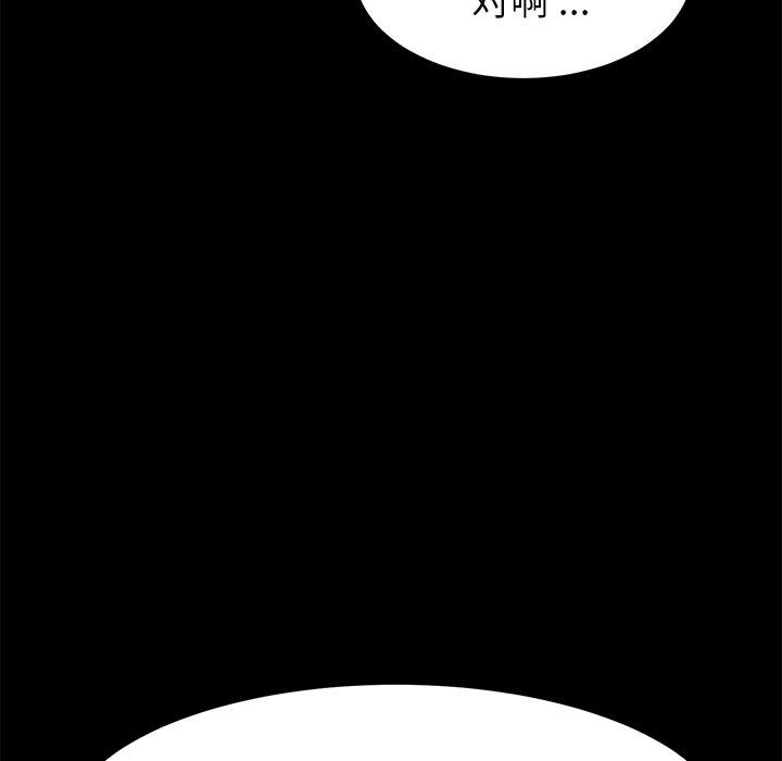 109P - 乖乖上钩