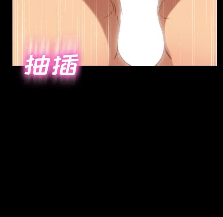 113P - 乖乖上钩