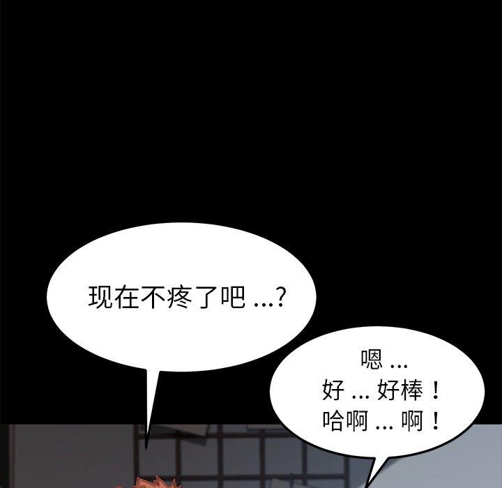 114P - 乖乖上钩