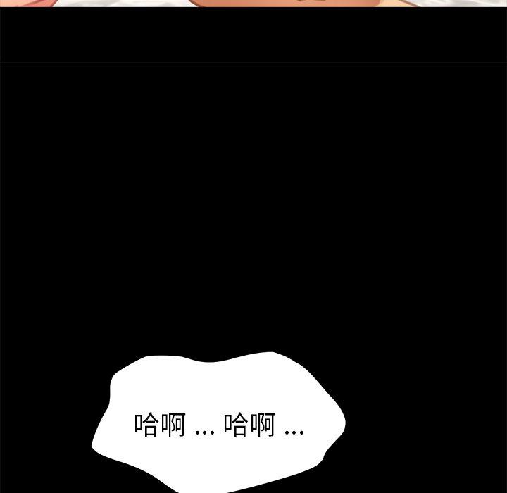 116P - 乖乖上钩