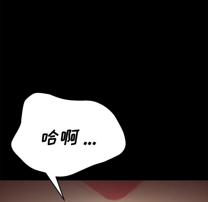 118P - 乖乖上钩