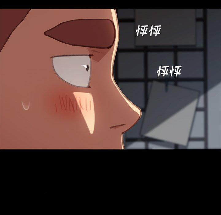 121P - 乖乖上钩
