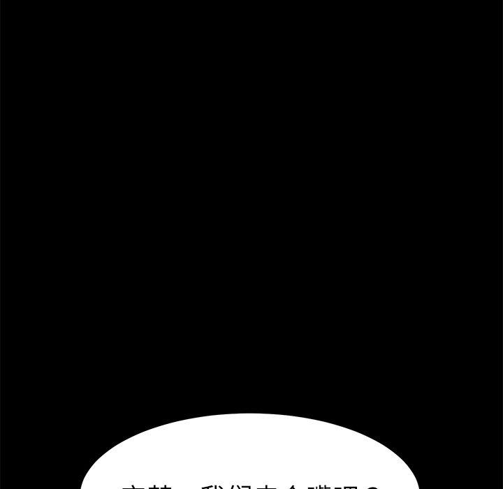 122P - 乖乖上钩