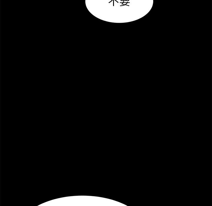 124P - 乖乖上钩