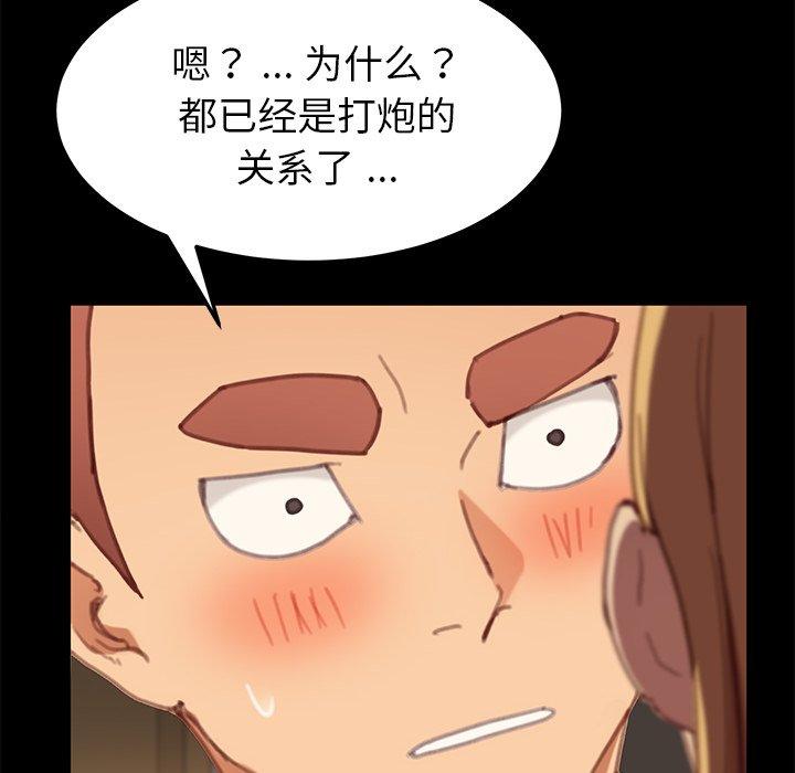 125P - 乖乖上钩