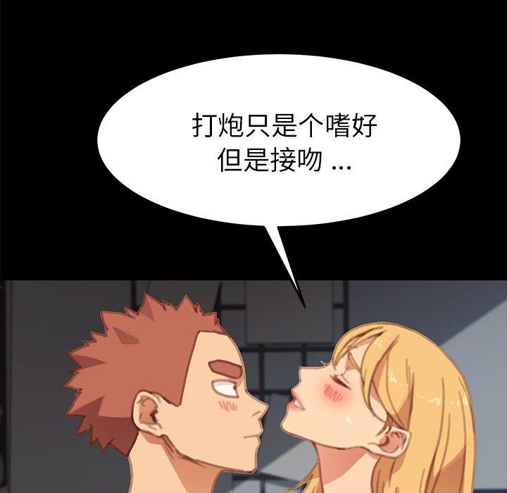 127P - 乖乖上钩