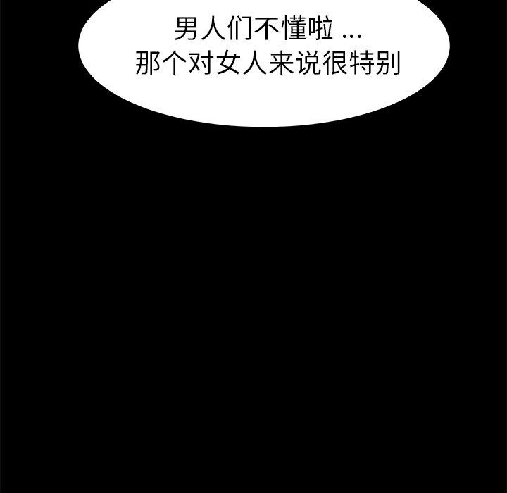 134P - 乖乖上钩