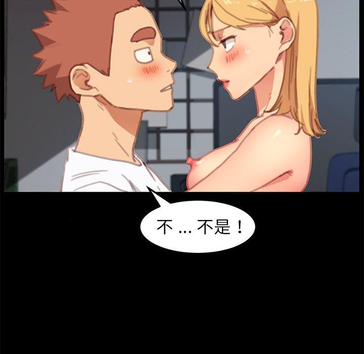 145P - 乖乖上钩