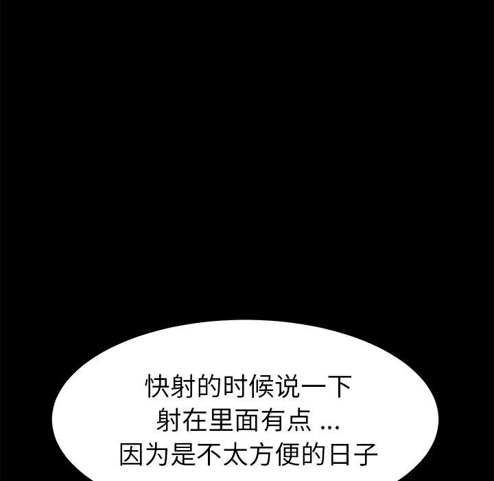 146P - 乖乖上钩