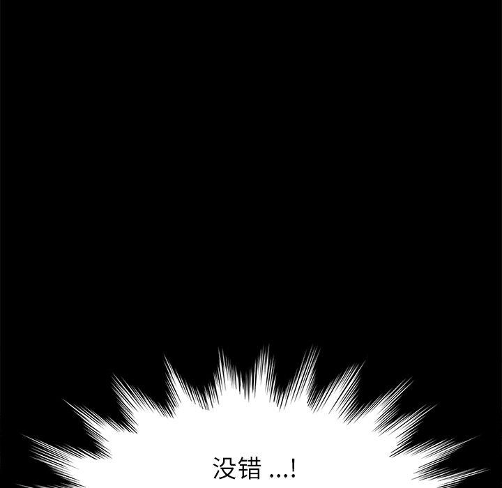 151P - 乖乖上钩
