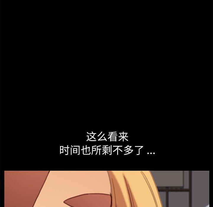 158P - 乖乖上钩
