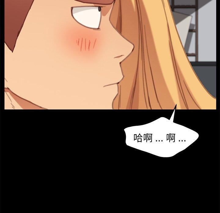 159P - 乖乖上钩