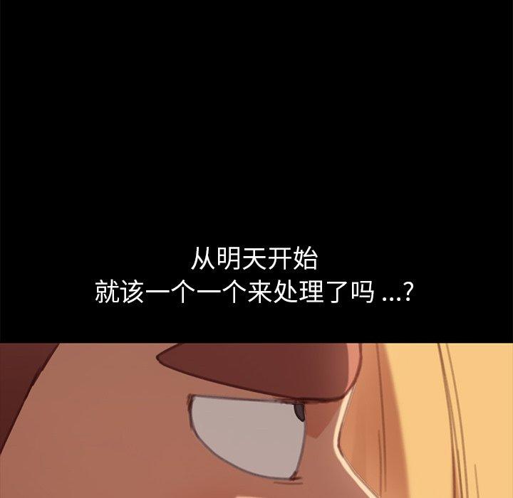 160P - 乖乖上钩