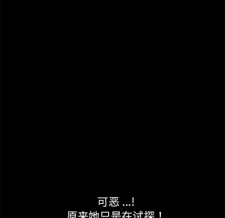 18P - 乖乖上钩