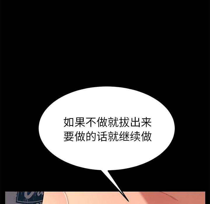 22P - 乖乖上钩