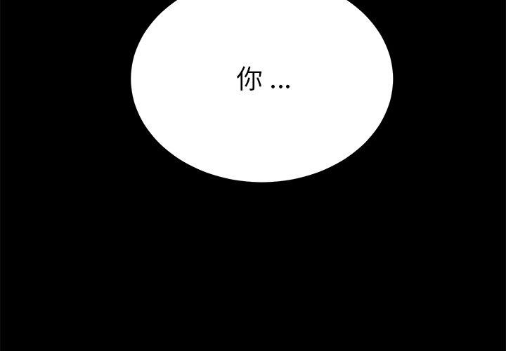 2P - 乖乖上钩