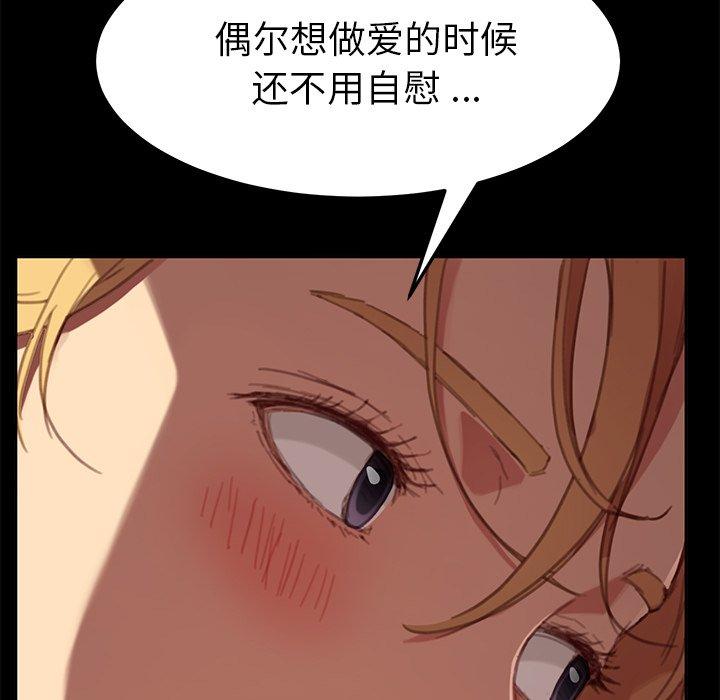 30P - 乖乖上钩