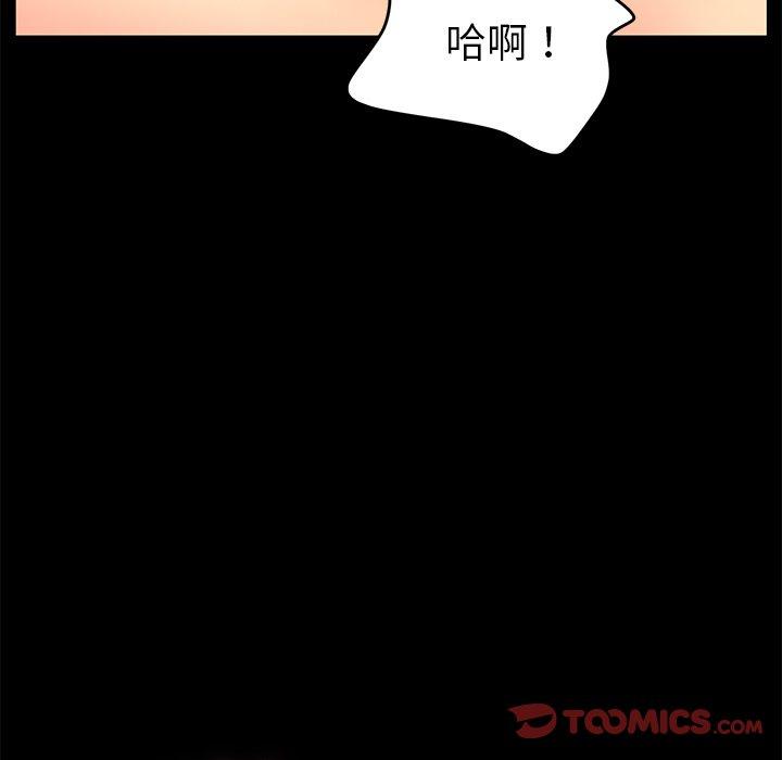 33P - 乖乖上钩