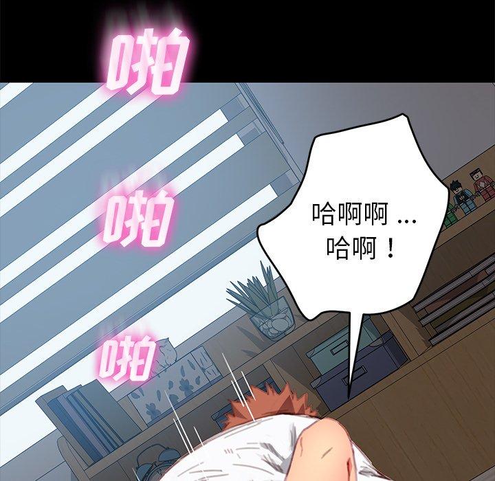 34P - 乖乖上钩