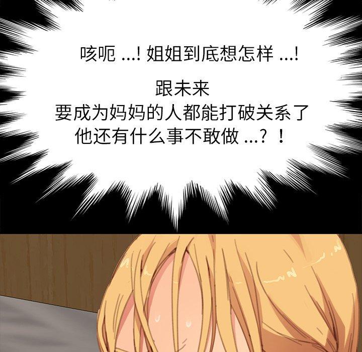 39P - 乖乖上钩
