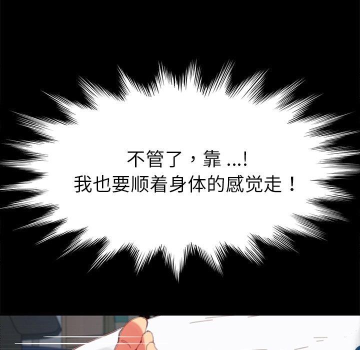 42P - 乖乖上钩