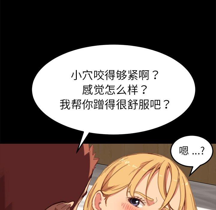 45P - 乖乖上钩