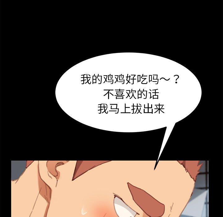 47P - 乖乖上钩