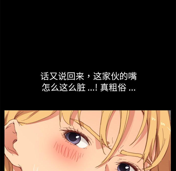 49P - 乖乖上钩