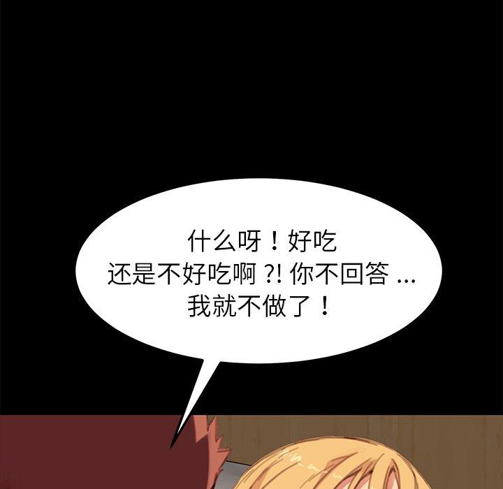 51P - 乖乖上钩
