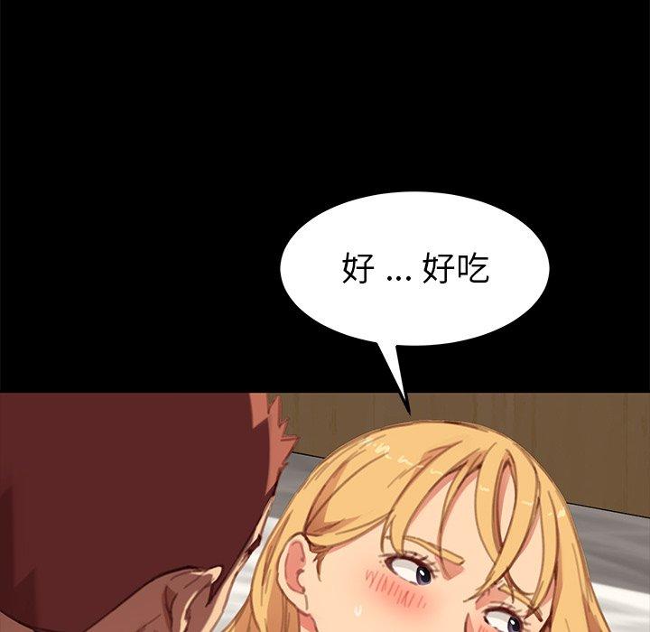 53P - 乖乖上钩