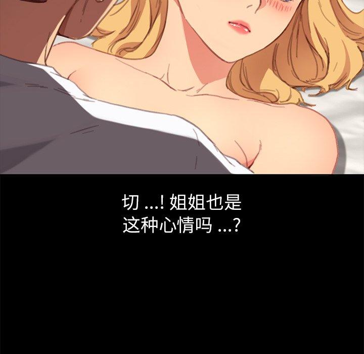 54P - 乖乖上钩