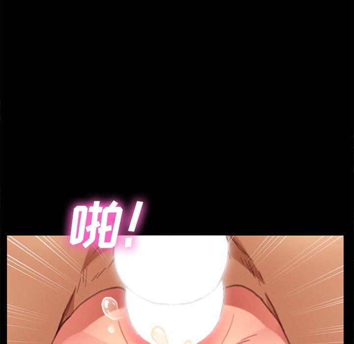 57P - 乖乖上钩