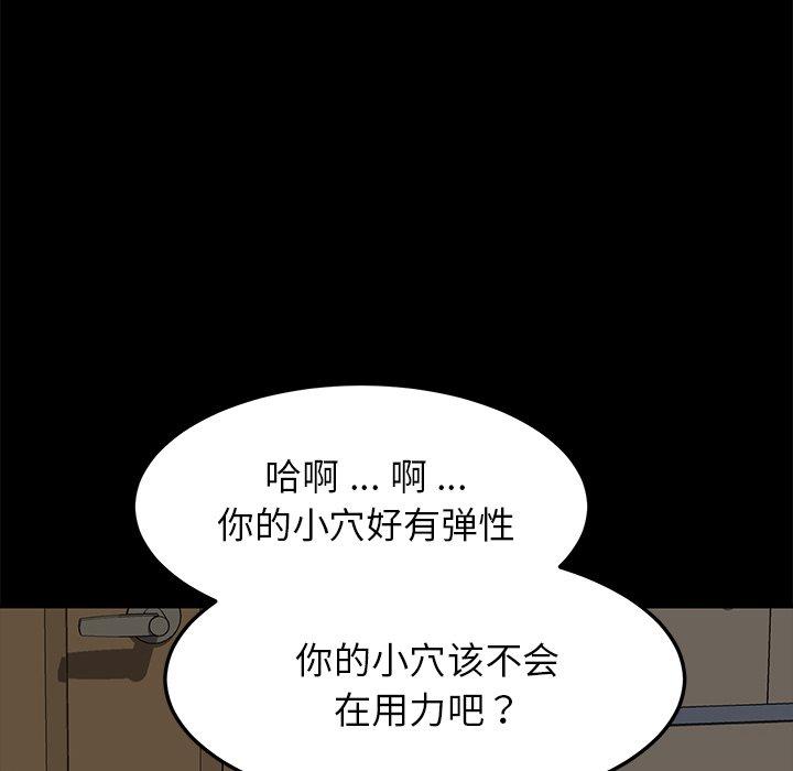 59P - 乖乖上钩