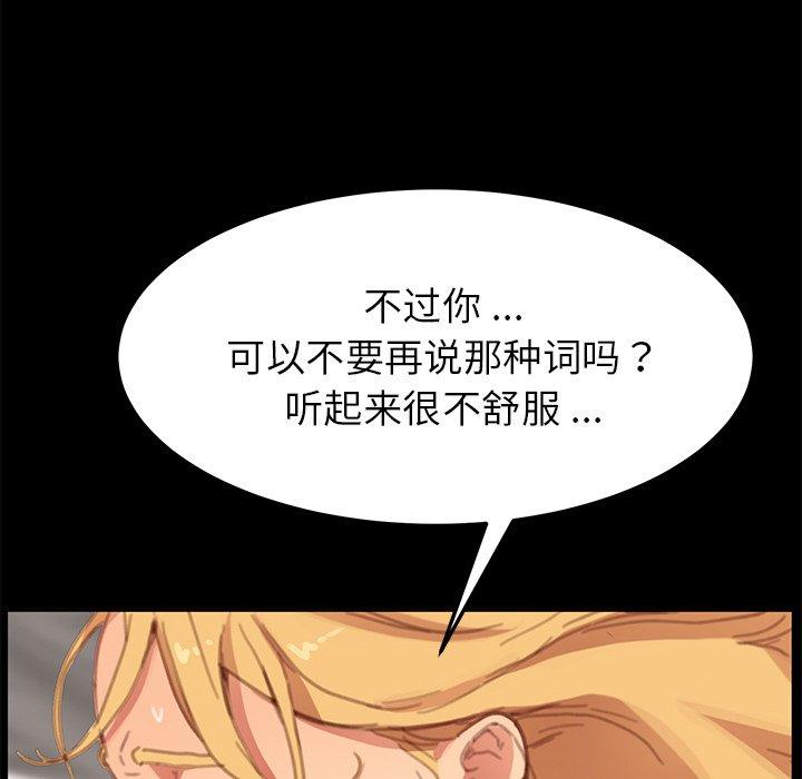 66P - 乖乖上钩