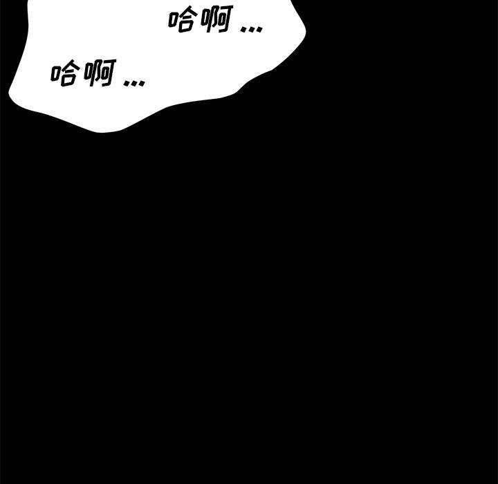 68P - 乖乖上钩