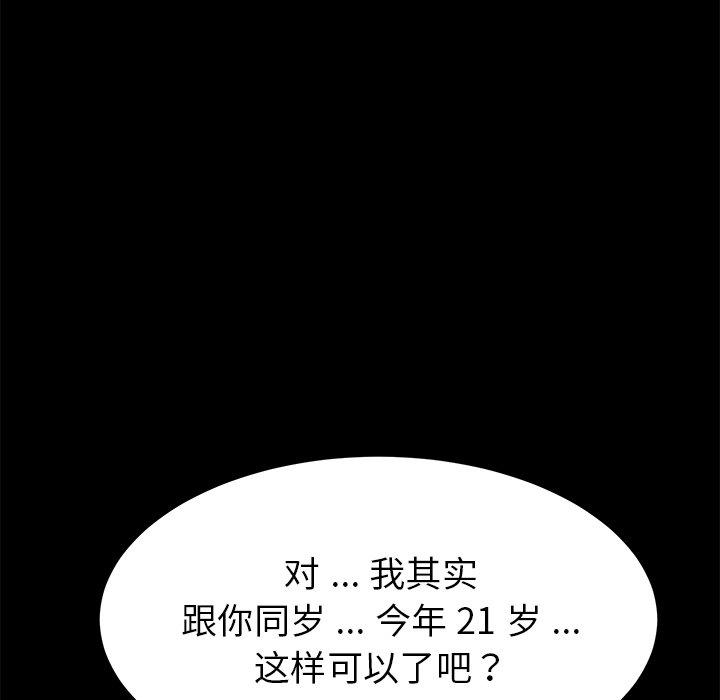 71P - 乖乖上钩