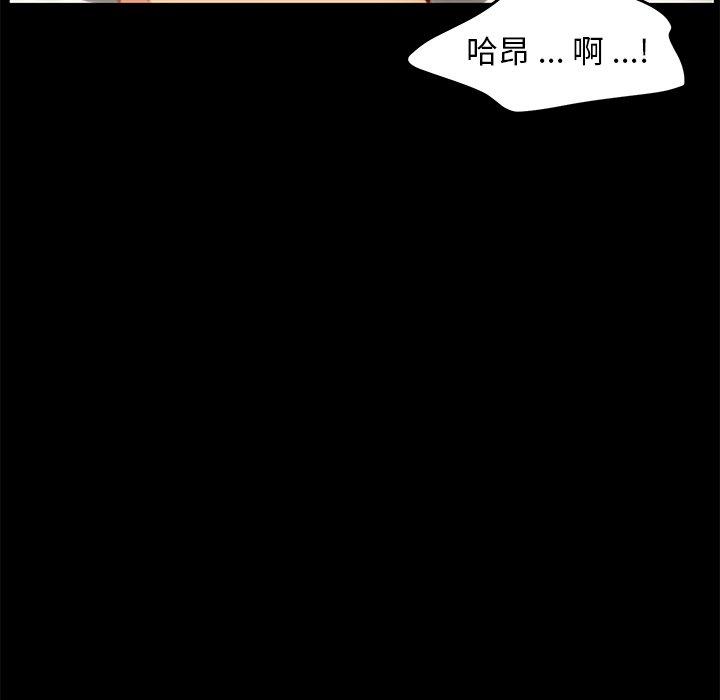 75P - 乖乖上钩