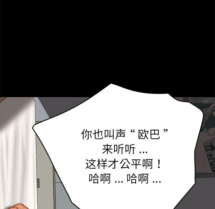 76P - 乖乖上钩